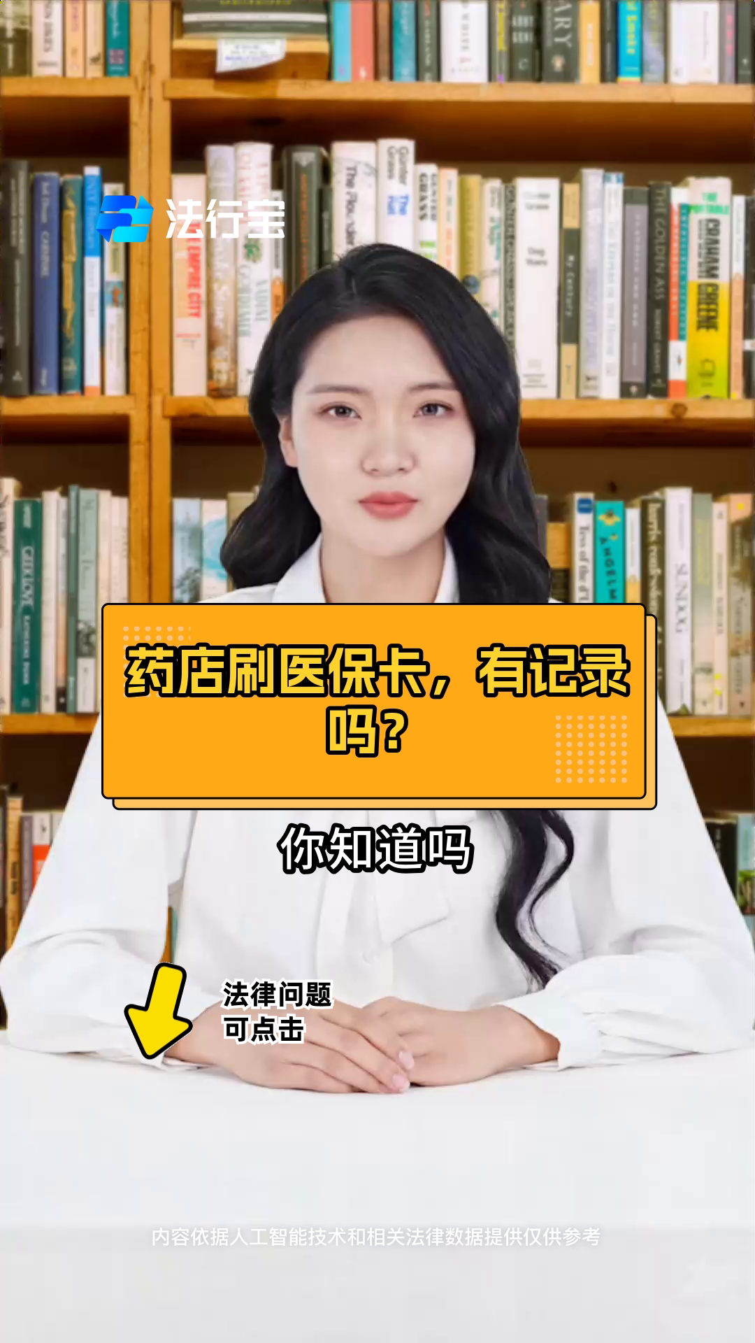 德清最新什么药店愿意给你套医保卡方法分析(最方便真实的德清急用钱如何提取医保卡里的钱方法)