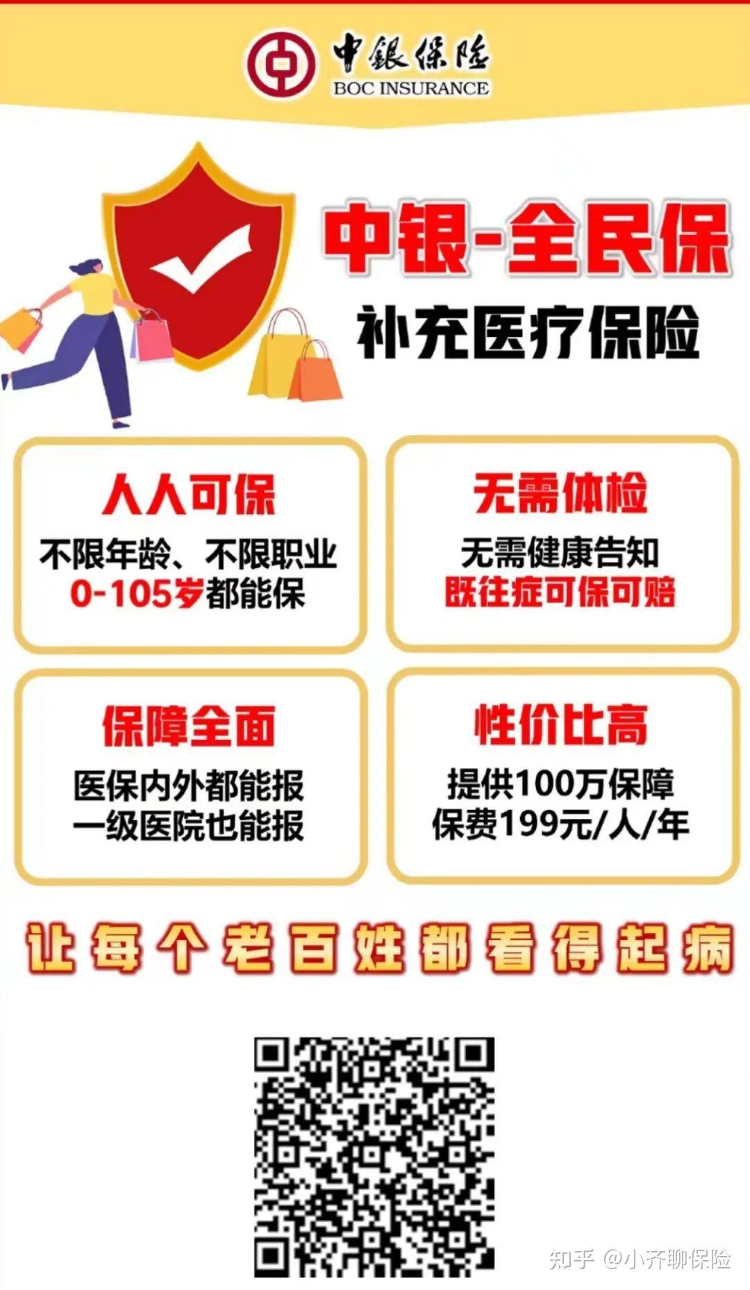 德清最新惠民医保作品方法分析(最方便真实的德清惠民医保公众号方法)