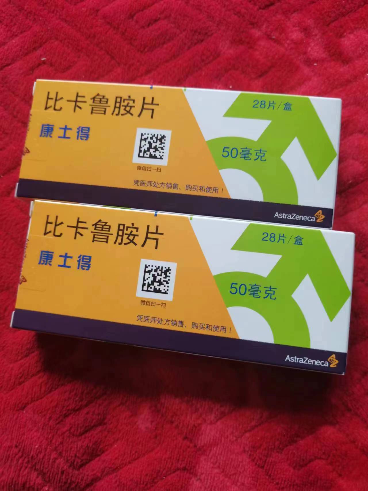 德清高价回收药品的简单介绍