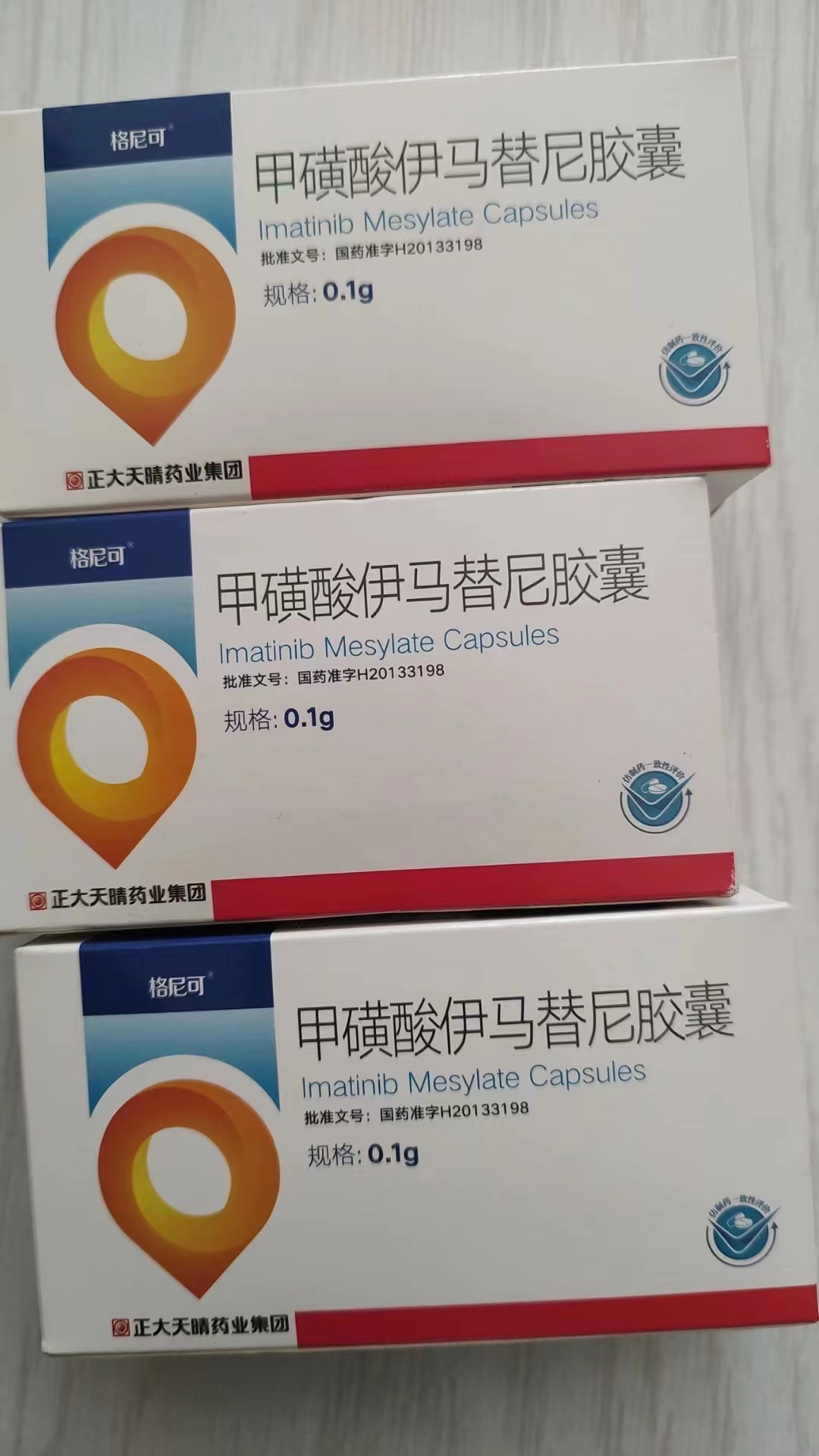 德清高价回收药品的简单介绍