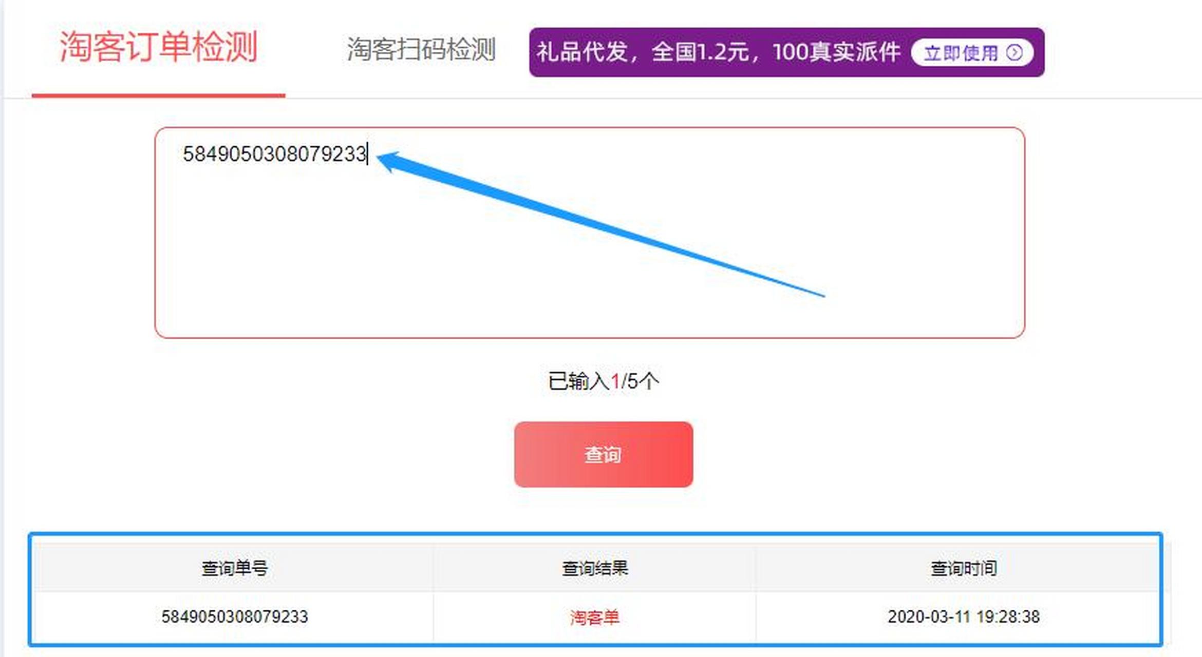 德清最新商家能查到返利记录吗方法分析(最方便真实的德清淘宝卖家可以查到我们是用返利网站的吗方法)
