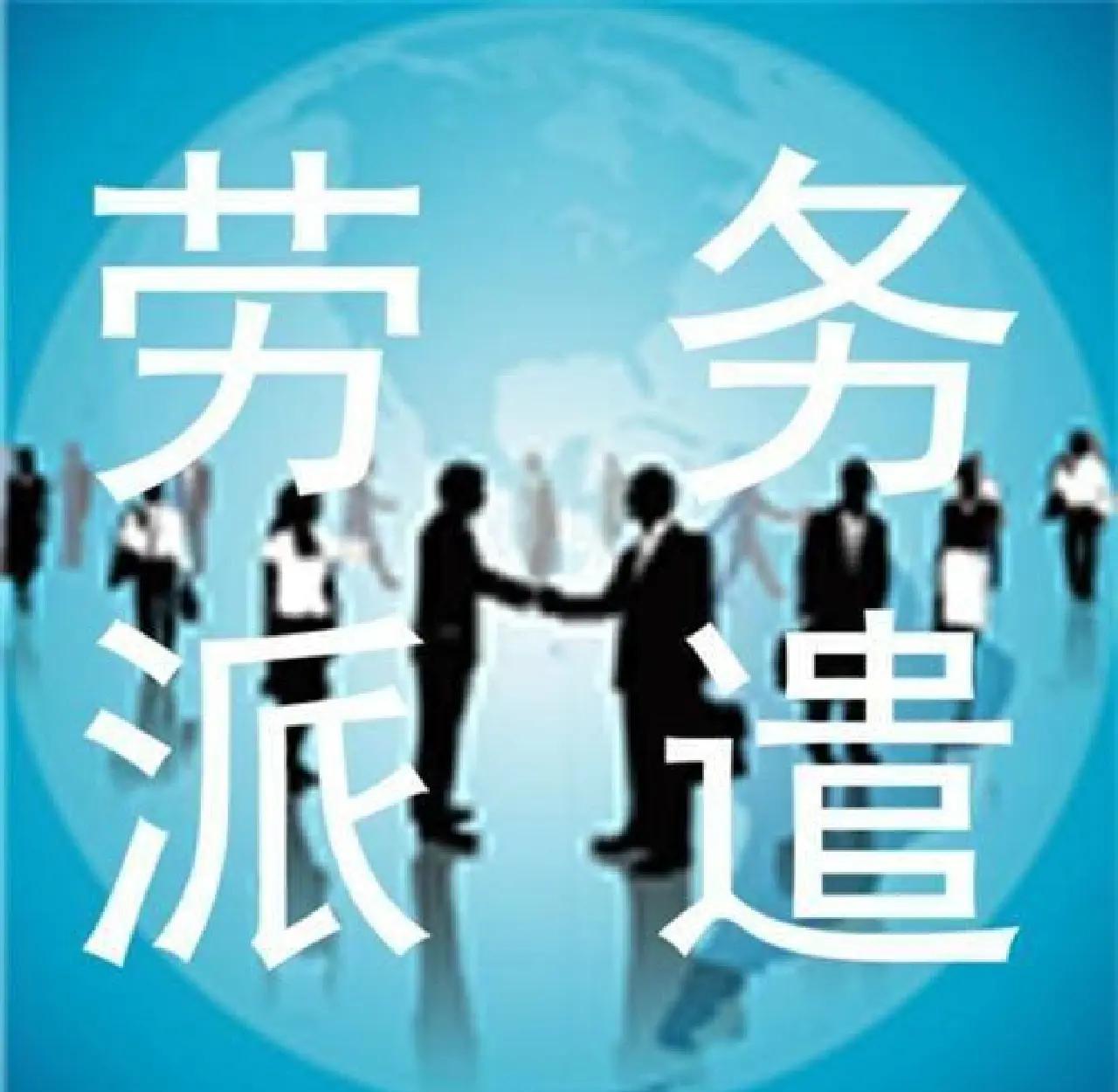 德清最新找中介做临时工要注意什么方法分析(最方便真实的德清找中介做临时工要注意什么细节方法)