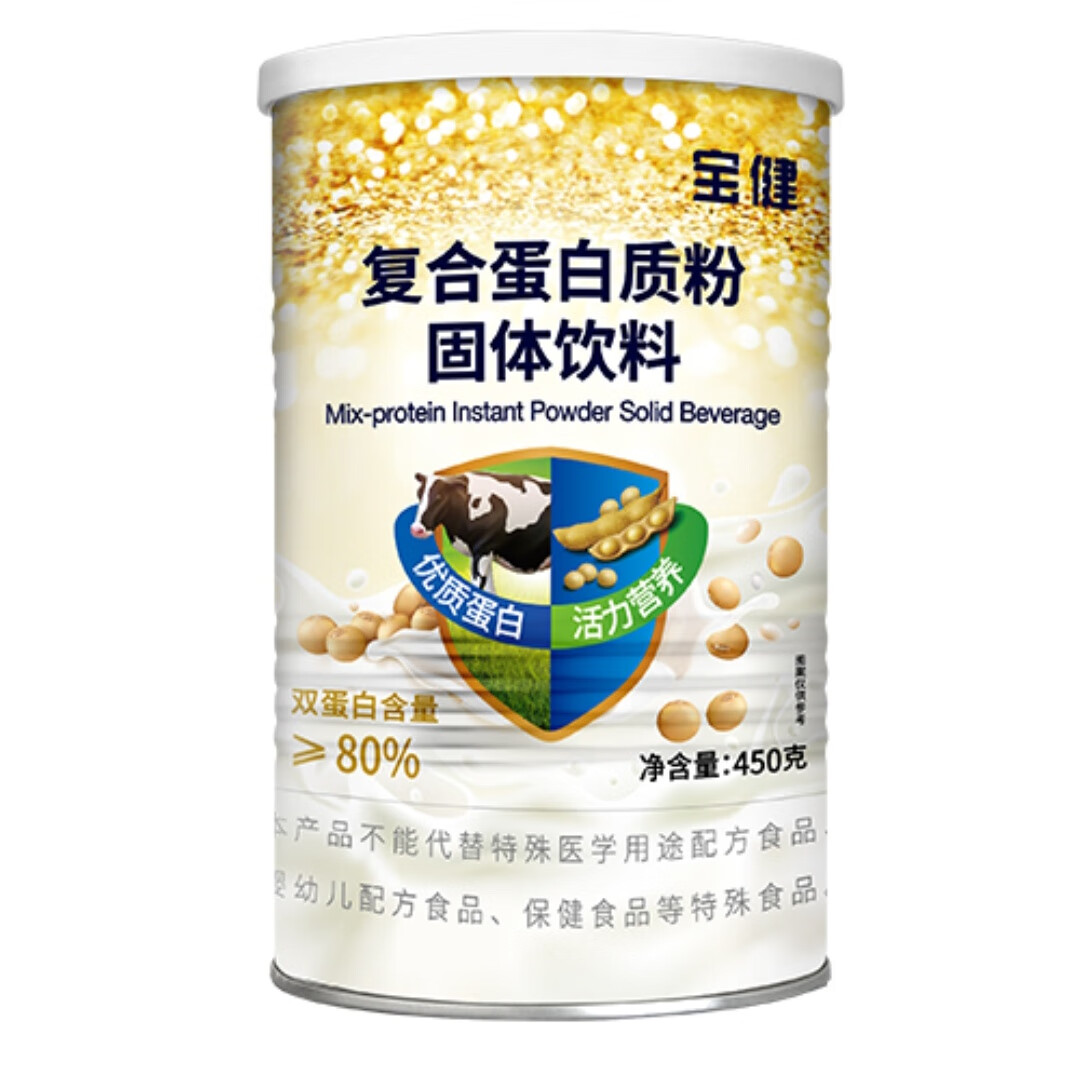 德清最新宝健保健品国家认可吗方法分析(最方便真实的德清宝健保健品是直销产品吗?方法)
