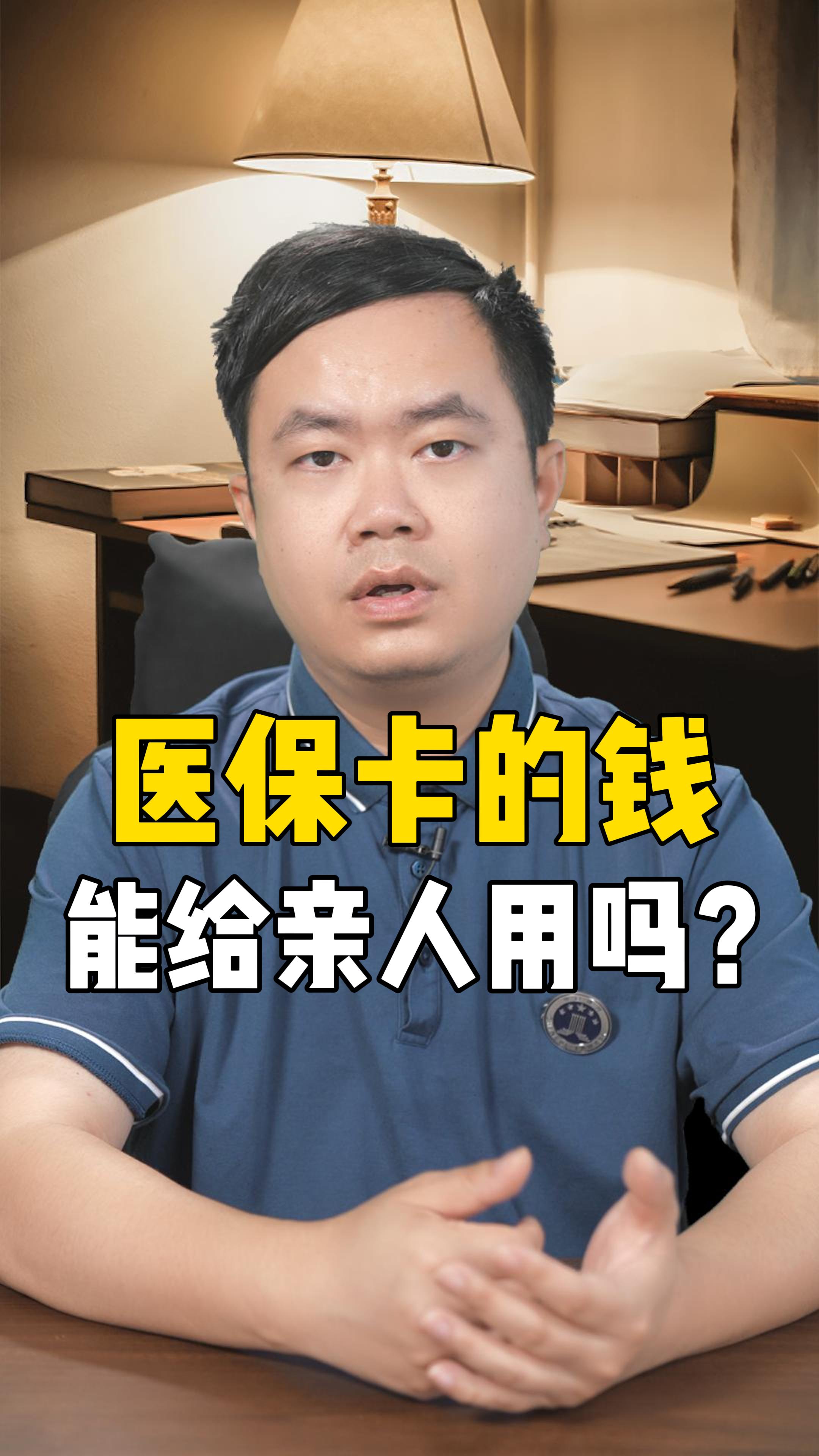 德清最新回收医保卡是收里面的钱方法分析(最方便真实的德清回收医保卡是收里面的钱吗方法)