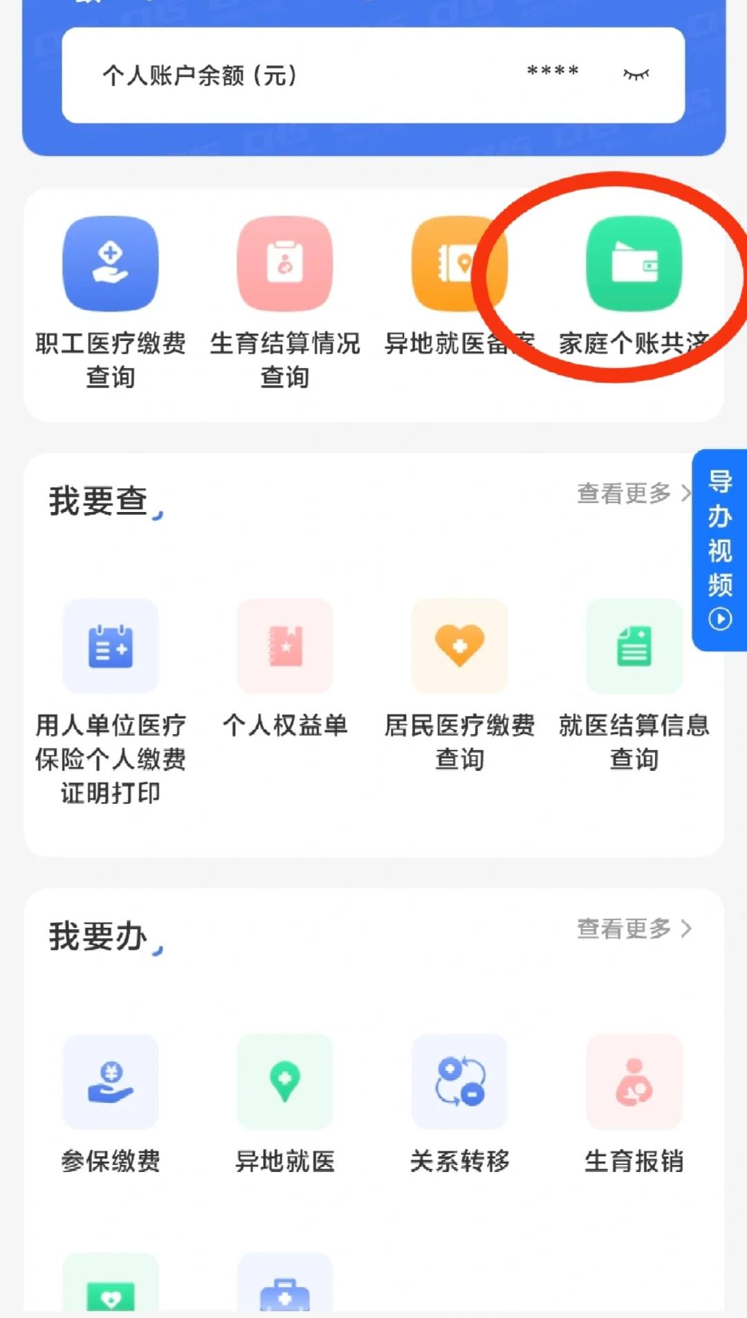 德清包含医保提现中介联系方式小额的词条