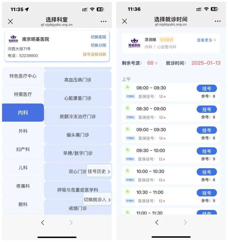 德清最新医保提现24小时微信中介方法分析(最方便真实的德清医保提现24小时微信中介茂名方法)