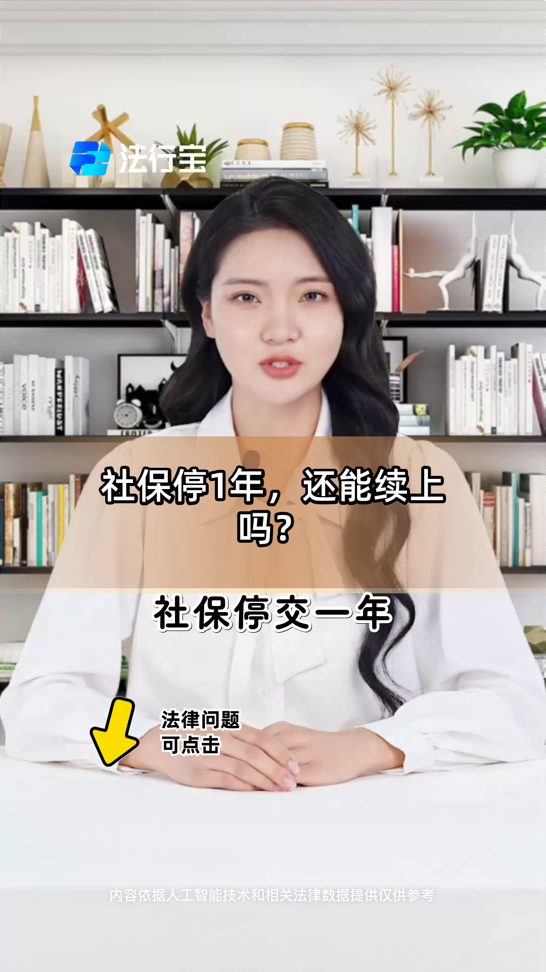 德清最新社保卡过期多久被停用方法分析(最方便真实的德清社保卡好久过期方法)