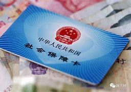 德清最新急用钱套医保卡黄牛电话方法分析(最方便真实的德清急用钱套医保卡联系方式方法)