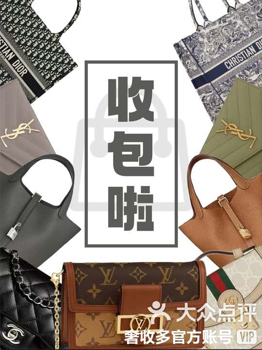 德清最新高价回收私人闲置号方法分析(最方便真实的德清回收二手号方法)