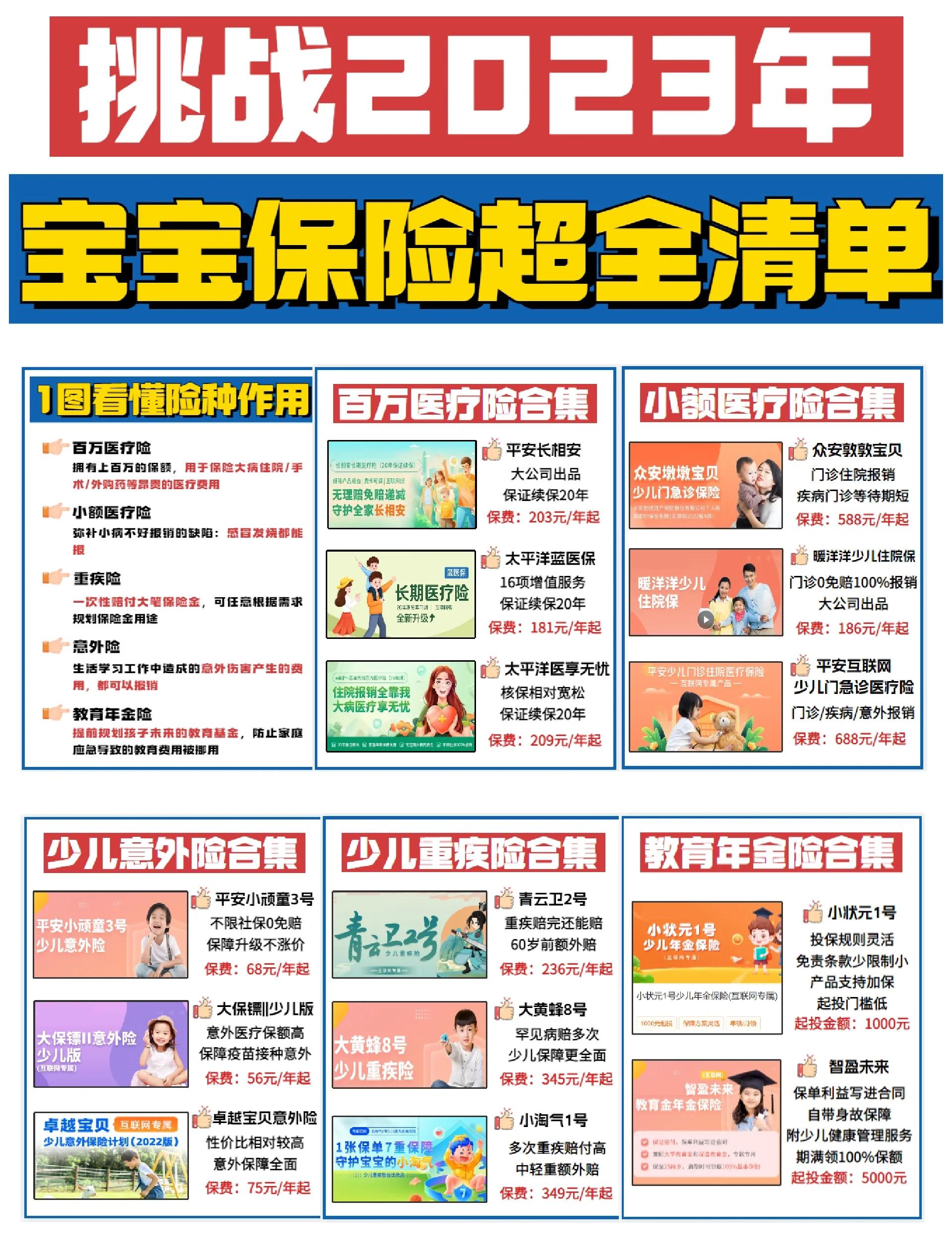 德清最新医保小额提取代办200以内方法分析(最方便真实的德清找中介10分钟提取医保方法)