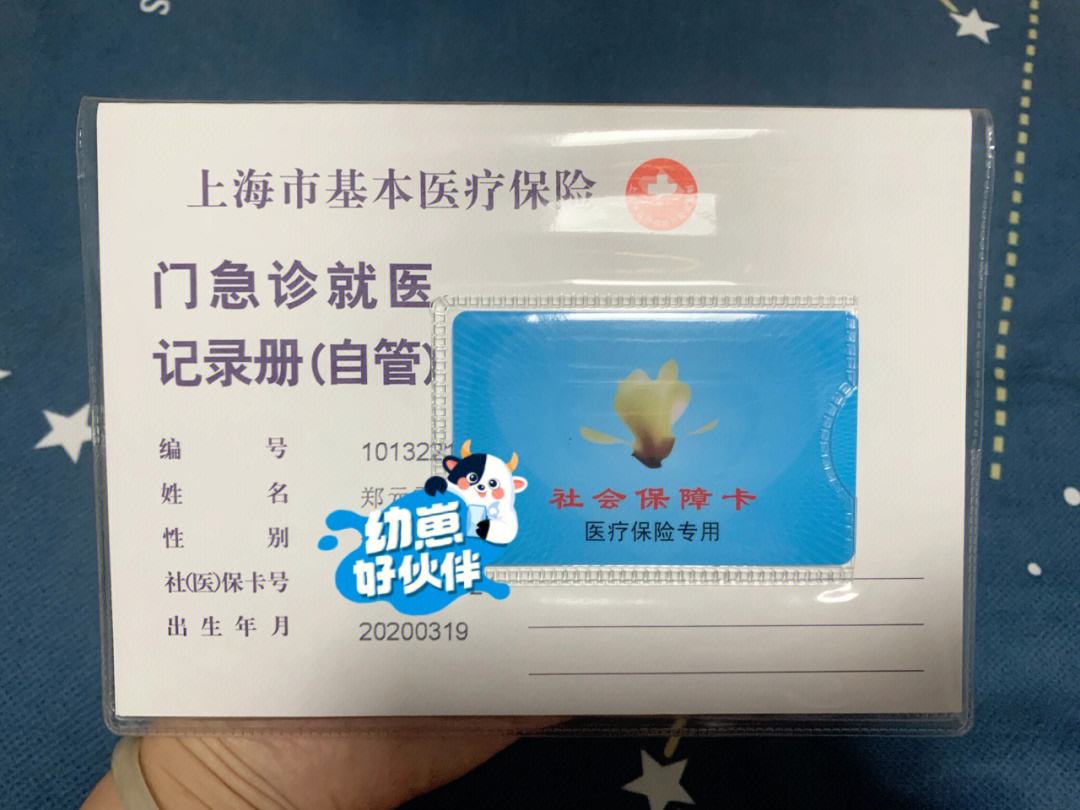 德清最新医保提取小额300块钱中介方法分析(最方便真实的德清医保提取小额300块钱中介费是多少方法)