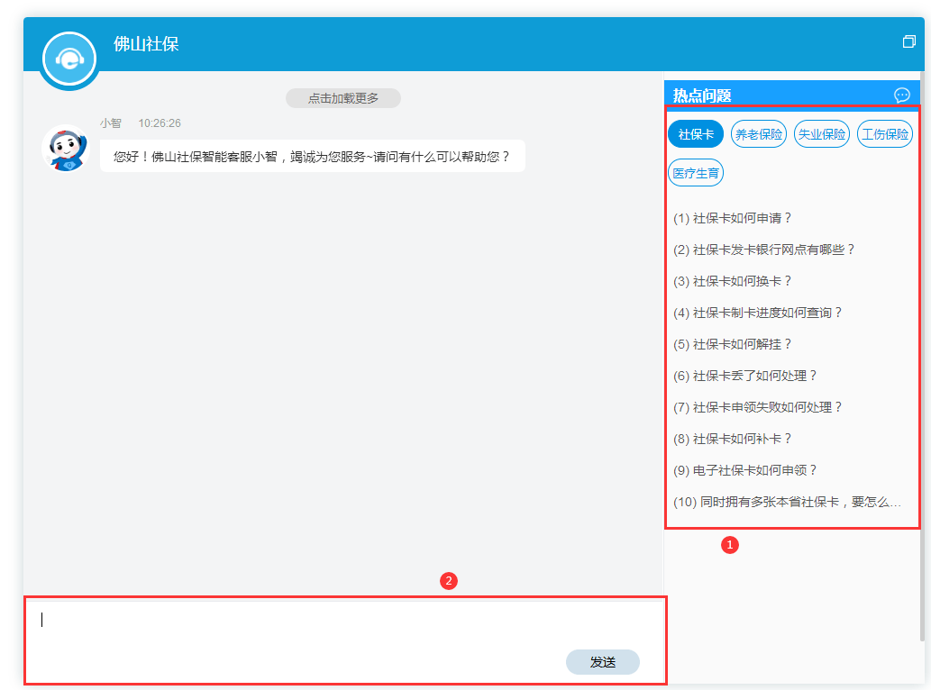 德清最新24小时在线套医保微信方法分析(最方便真实的德清小额医保300以内提取方法)