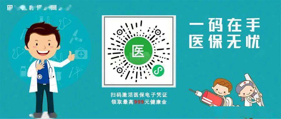德清最新24小时上门回收医保卡电话方法分析(最方便真实的德清高价回收医保卡方法)