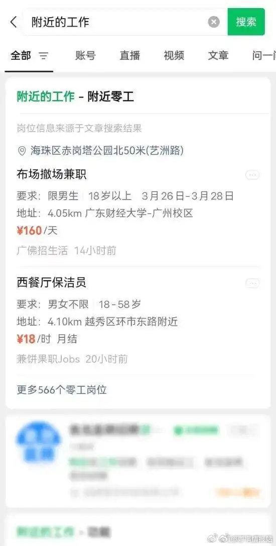 德清最新医保提取中介联系微信方法分析(最方便真实的德清医保线上提取方法)