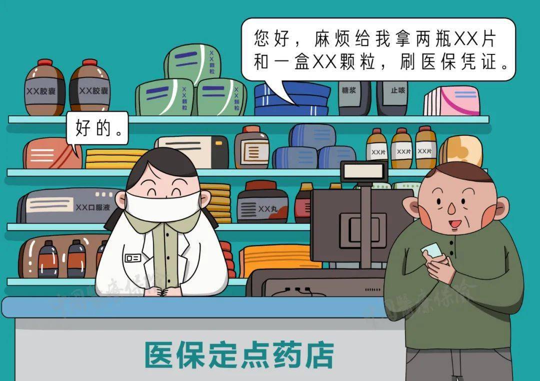 德清最新医保卡寄给黄牛可以吗方法分析(最方便真实的德清医保卡寄给黄牛可以吗现在方法)