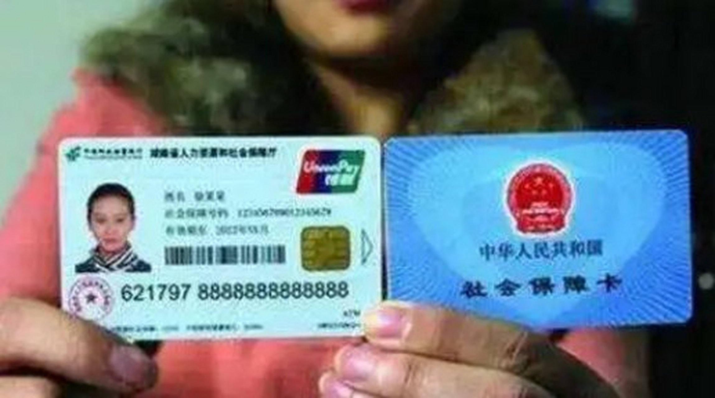 德清最新农村医保卡会过期吗方法分析(最方便真实的德清农村医保卡是每年都换吗方法)