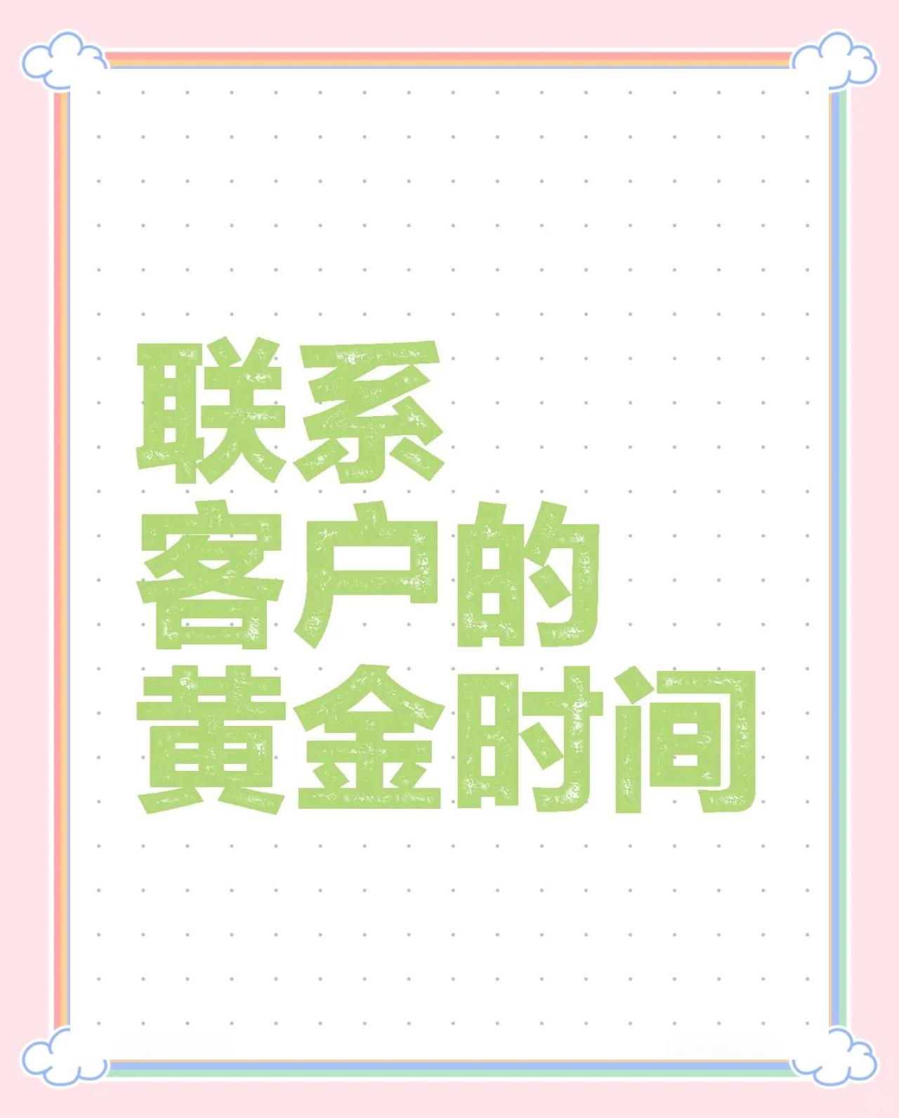 德清最新客户联系方式方法分析(最方便真实的德清客户联系方式要给公司吗方法)