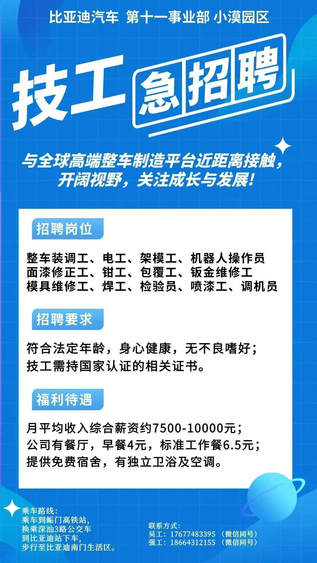 德清最新同城找工作哪个平台最好方法分析(最方便真实的德清同城找工作用什么软件有哪些方法)