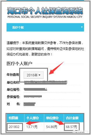 德清最新24小时高价回收医保余额方法分析(最方便真实的德清医保卡刷药回收群方法)