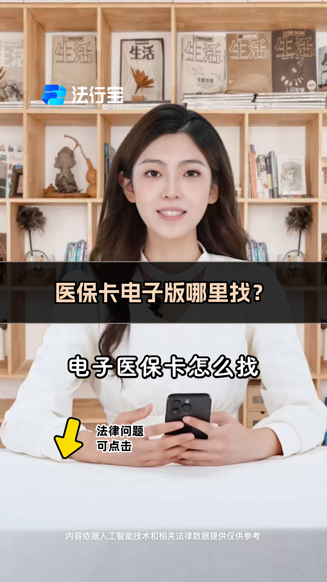 德清最新医保卡回收商家配yibaotq8薇方法分析(最方便真实的德清医保回收药怎么回事方法)