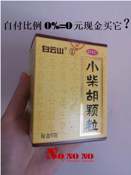 德清最新苏州专业回收医保药电话方法分析(最方便真实的德清苏州高价回收医保卡联系方式方法)