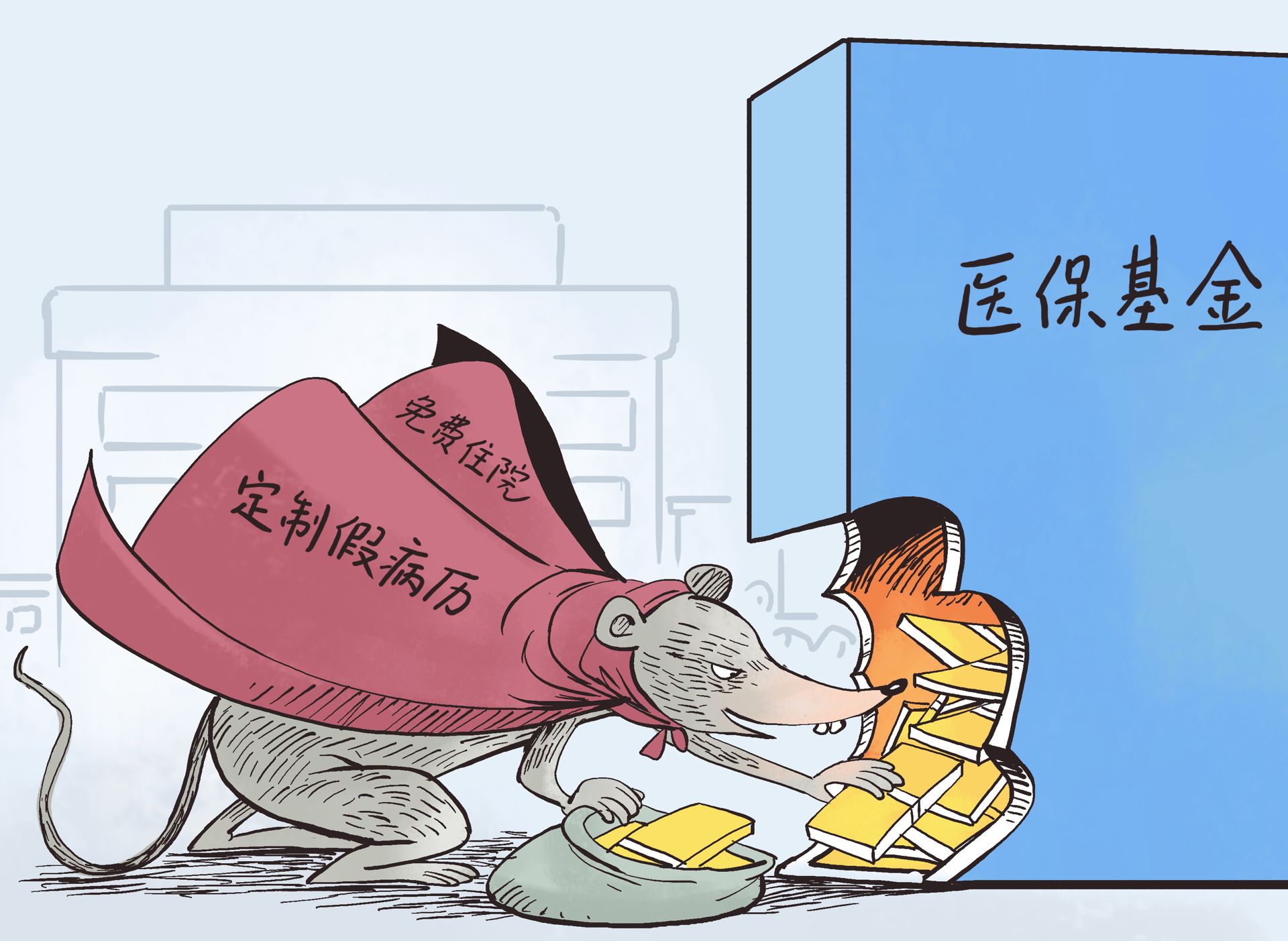 德清最新医保卡钱套现回收方法分析(最方便真实的德清医保卡钱套现回收笞ea5618悚方法)