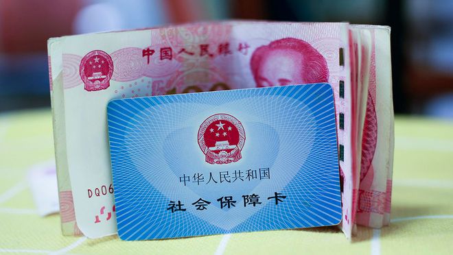 德清最新医保卡钱套现回收方法分析(最方便真实的德清医保卡钱套现回收笞ea5618悚方法)