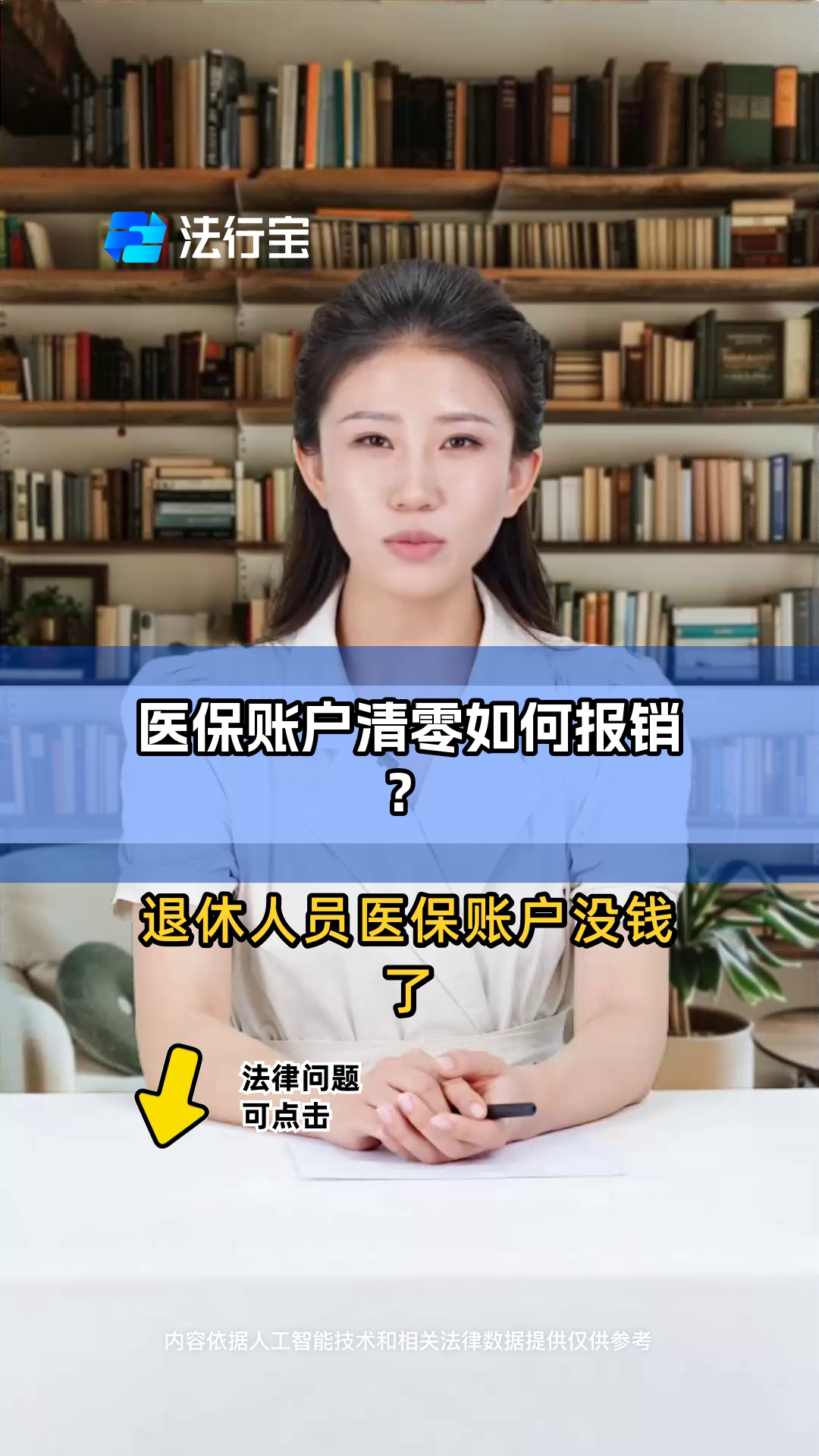 德清最新医保卡钱会过期吗方法分析(最方便真实的德清医保里的钱会过期嘛方法)