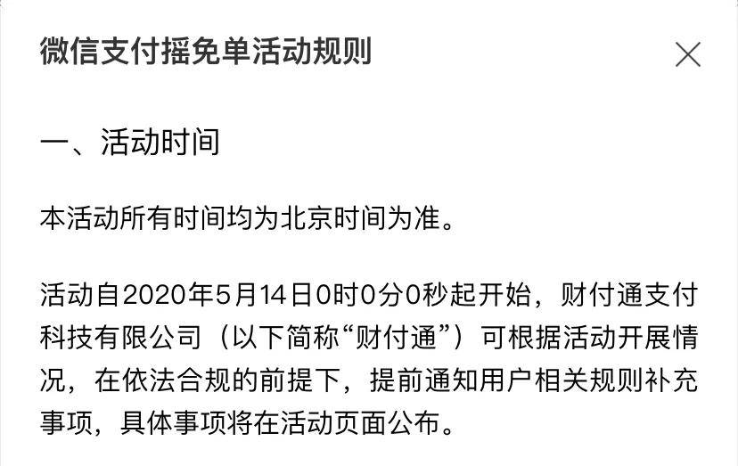 德清最新北京社保套现24小时微信方法分析(最方便真实的德清北京社保套现24小时微信怎么操作方法)