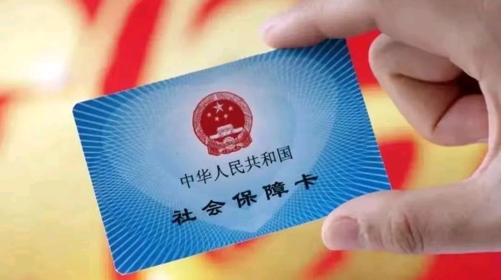 德清最新用自己医保卡开药出售方法分析(最方便真实的德清医保卡开药卖掉算违法吗方法)