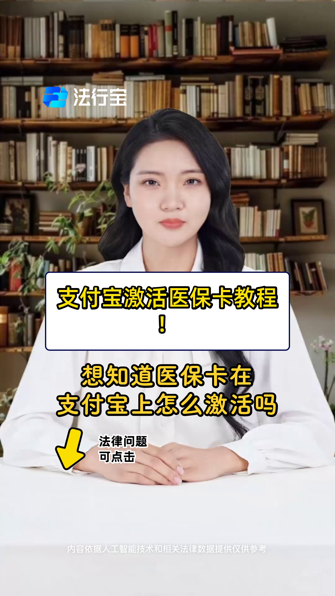 德清最新医保账户怎么网上激活方法分析(最方便真实的德清医保账户怎么网上激活医保卡方法)