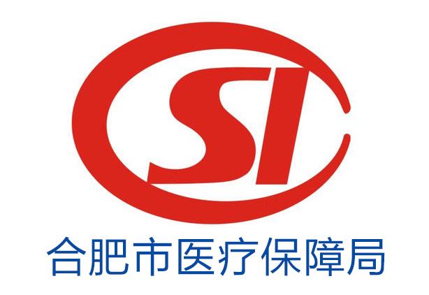 德清最新合肥哪里可以套医保卡方法分析(最方便真实的德清合肥哪里可以医保变现方法)
