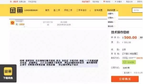德清最新上海医保套现联系方式方法分析(最方便真实的德清上海医保卡套取现金电话方法)