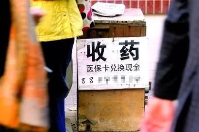 德清最新医保卡回收联系方式方法分析(最方便真实的德清医保取现回收联系方式方法)