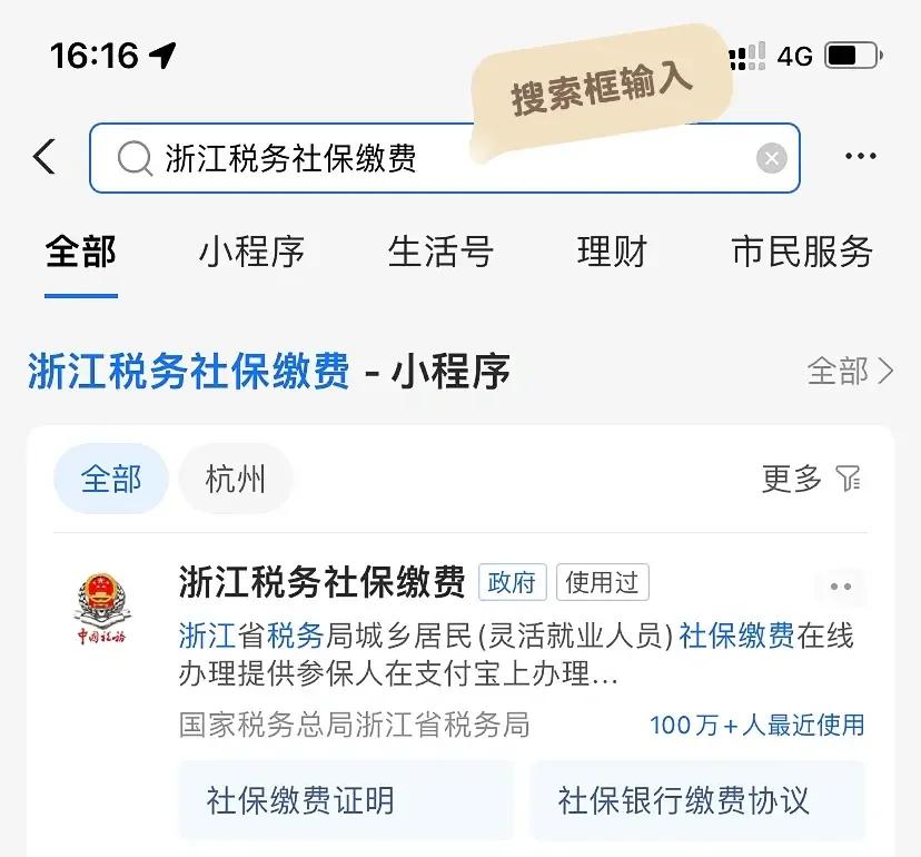 德清最新医保卡会自动扣费吗方法分析(最方便真实的德清医保卡自己扣钱什么情况方法)