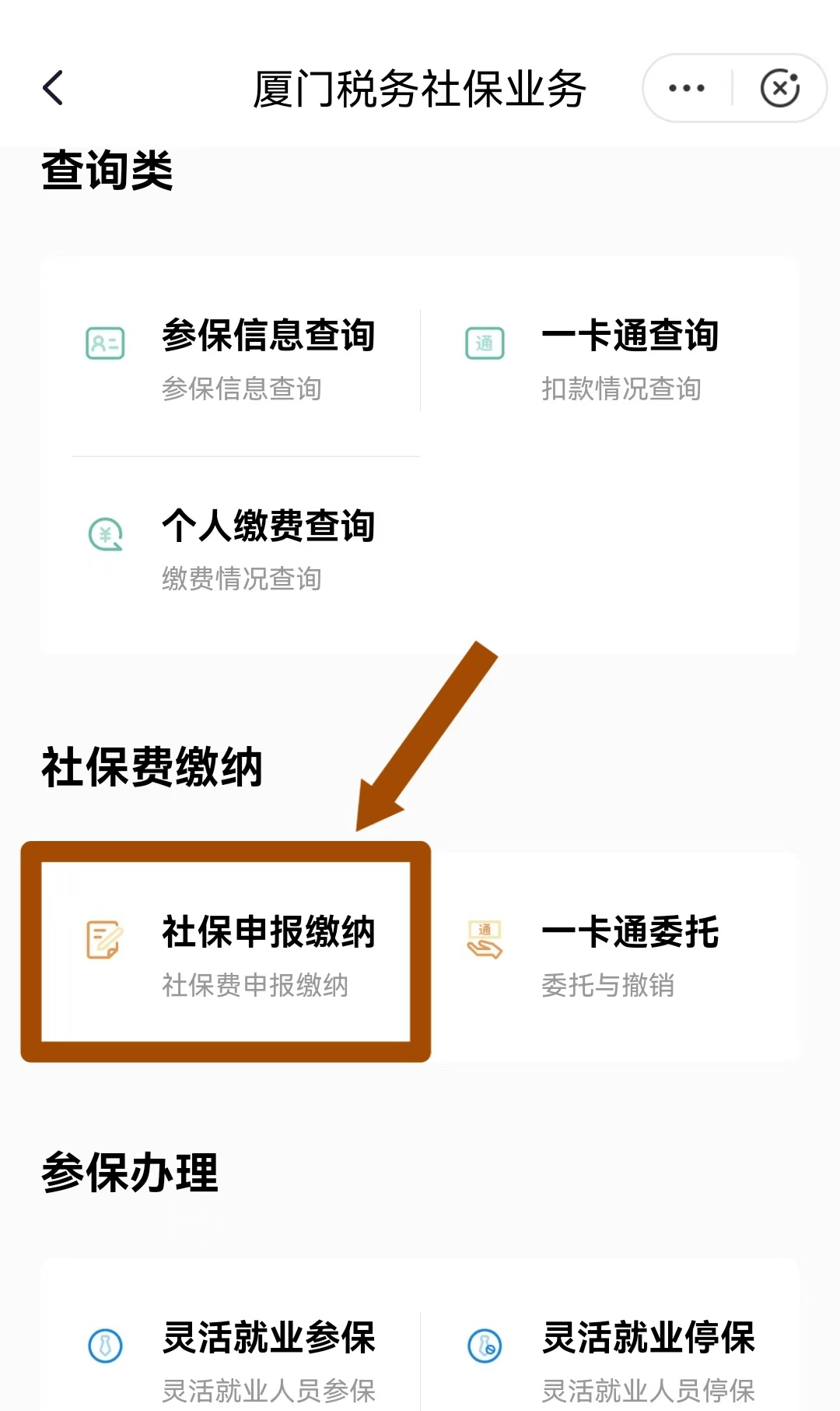 德清最新医保卡会自动扣费吗方法分析(最方便真实的德清医保卡自己扣钱什么情况方法)