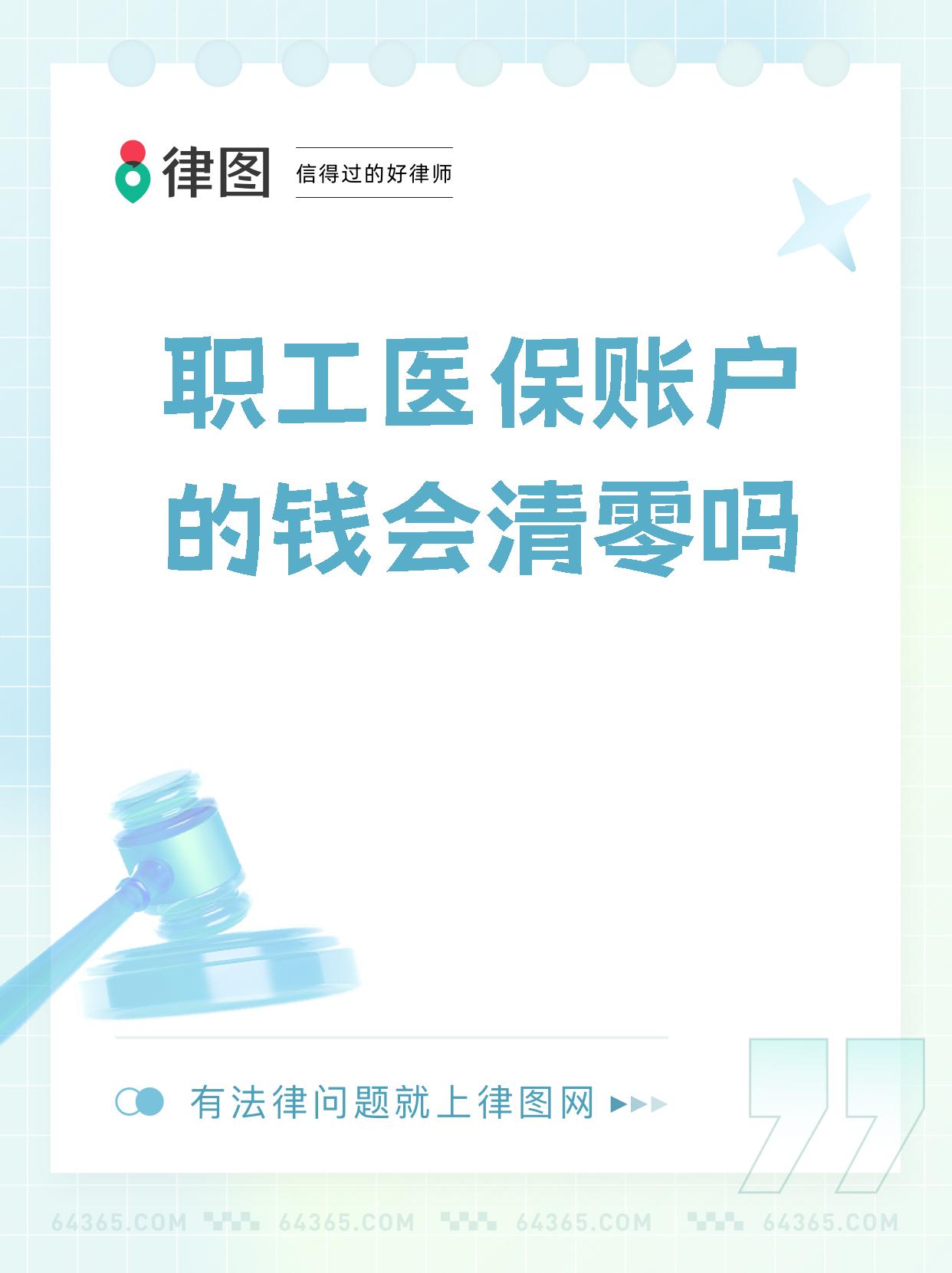 德清最新医保卡会过期吗还能用吗方法分析(最方便真实的德清医保卡会过期吗?不清楚的朋友赶紧来看看方法)