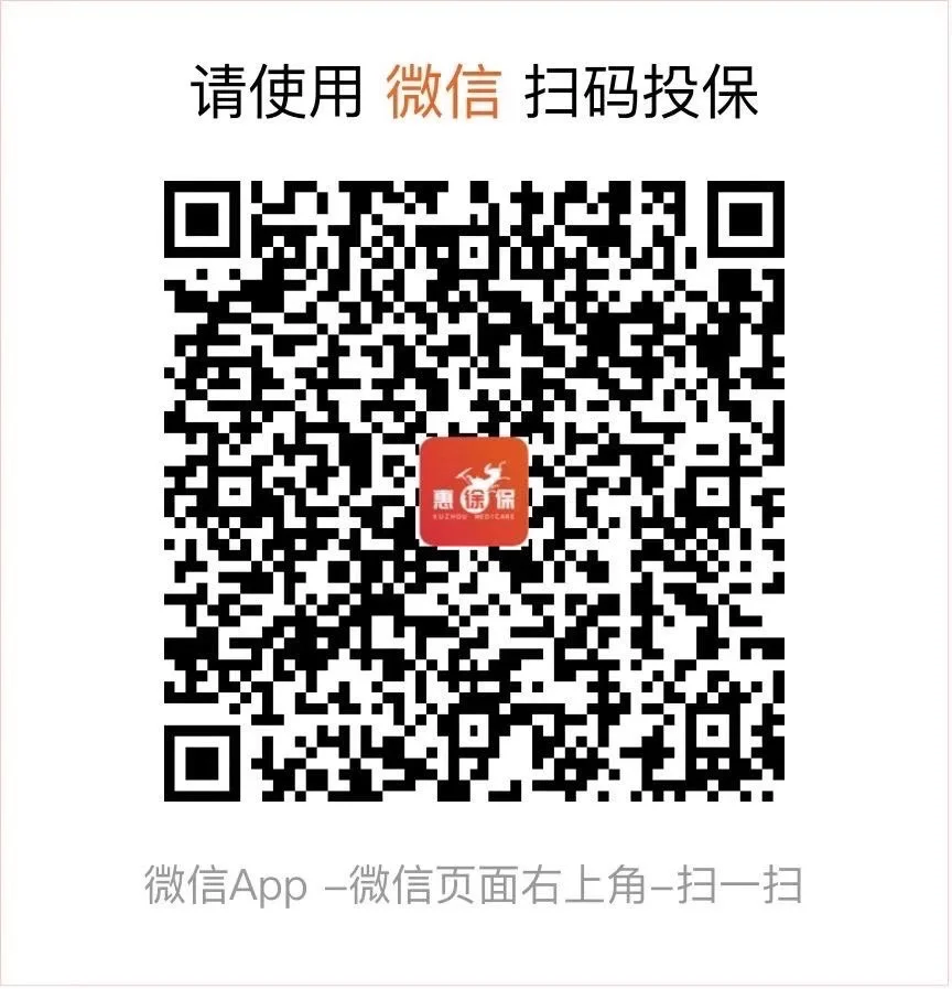 德清最新医保卡惠民保险代扣怎么取消方法分析(最方便真实的德清医保卡惠民保险代扣怎么取消掉方法)