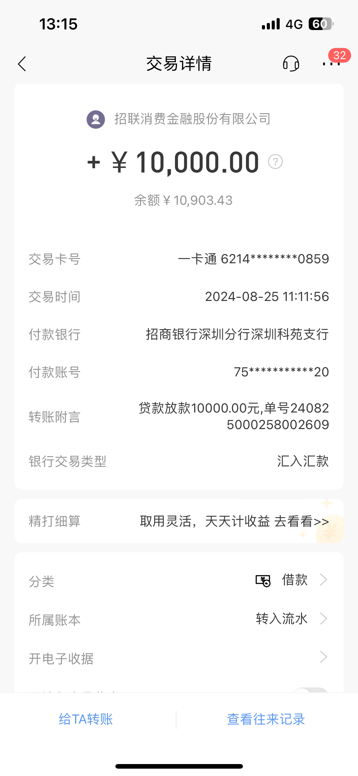德清最新工资卡冻结单位知道不方法分析(最方便真实的德清工资卡冻结了能收到工资吗方法)