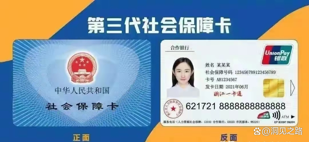 德清最新医保卡过期了还能正常使用吗方法分析(最方便真实的德清医保卡过期了还能正常使用吗?方法)