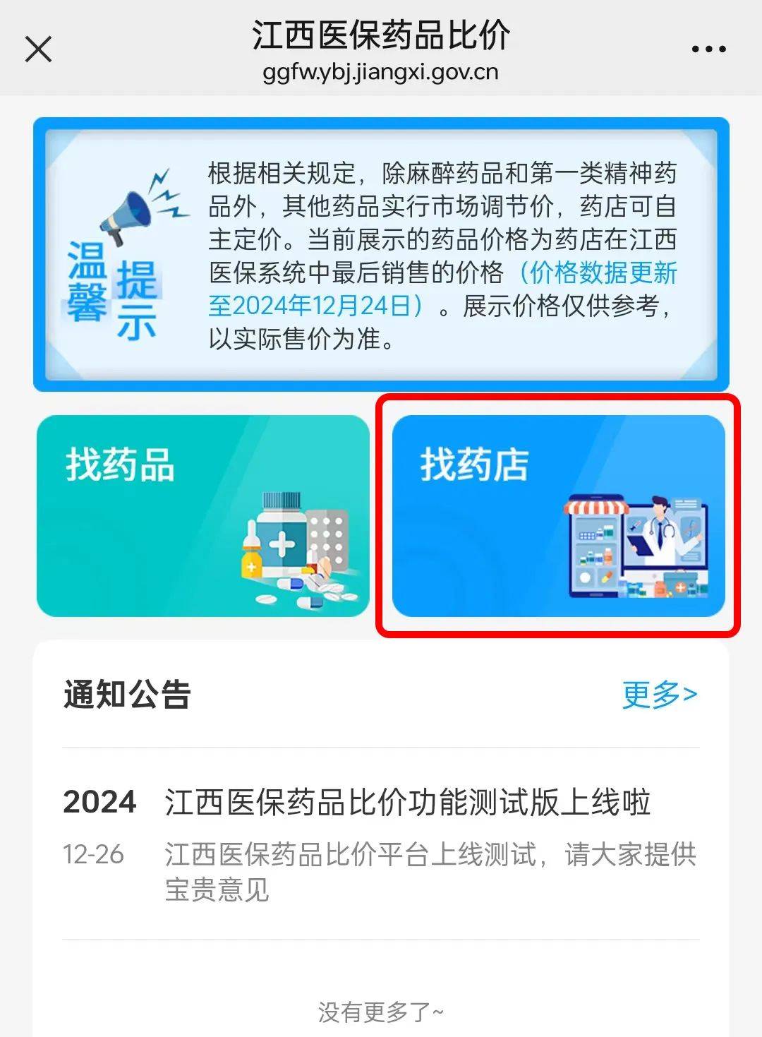 德清最新联系高价回收药品电话方法分析(最方便真实的德清近效期药品回收联系方式方法)