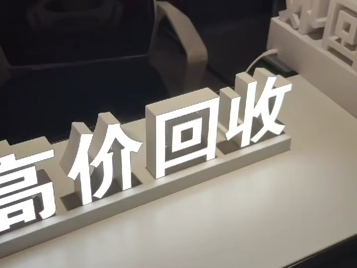 德清最新联系高价回收药品电话方法分析(最方便真实的德清近效期药品回收联系方式方法)