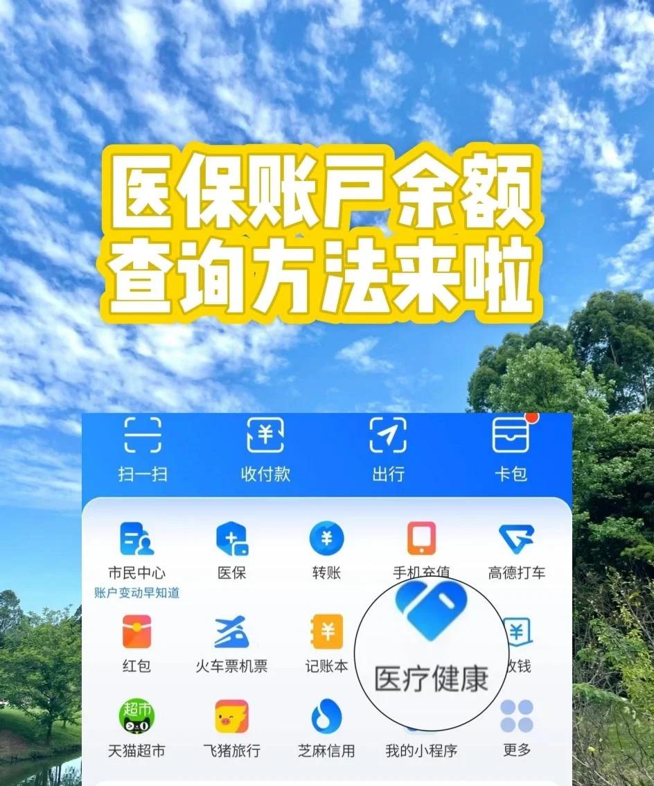 德清最新专业回收医保卡余额方法分析(最方便真实的德清专业回收医保卡余额吊w8e殿net方法)