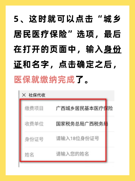 德清最新医保换现金秒到账微信号方法分析(最方便真实的德清医保卡提现微信方法)