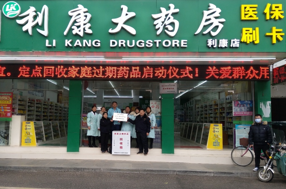 德清包含高价回收医保卡联系方式苏州的词条