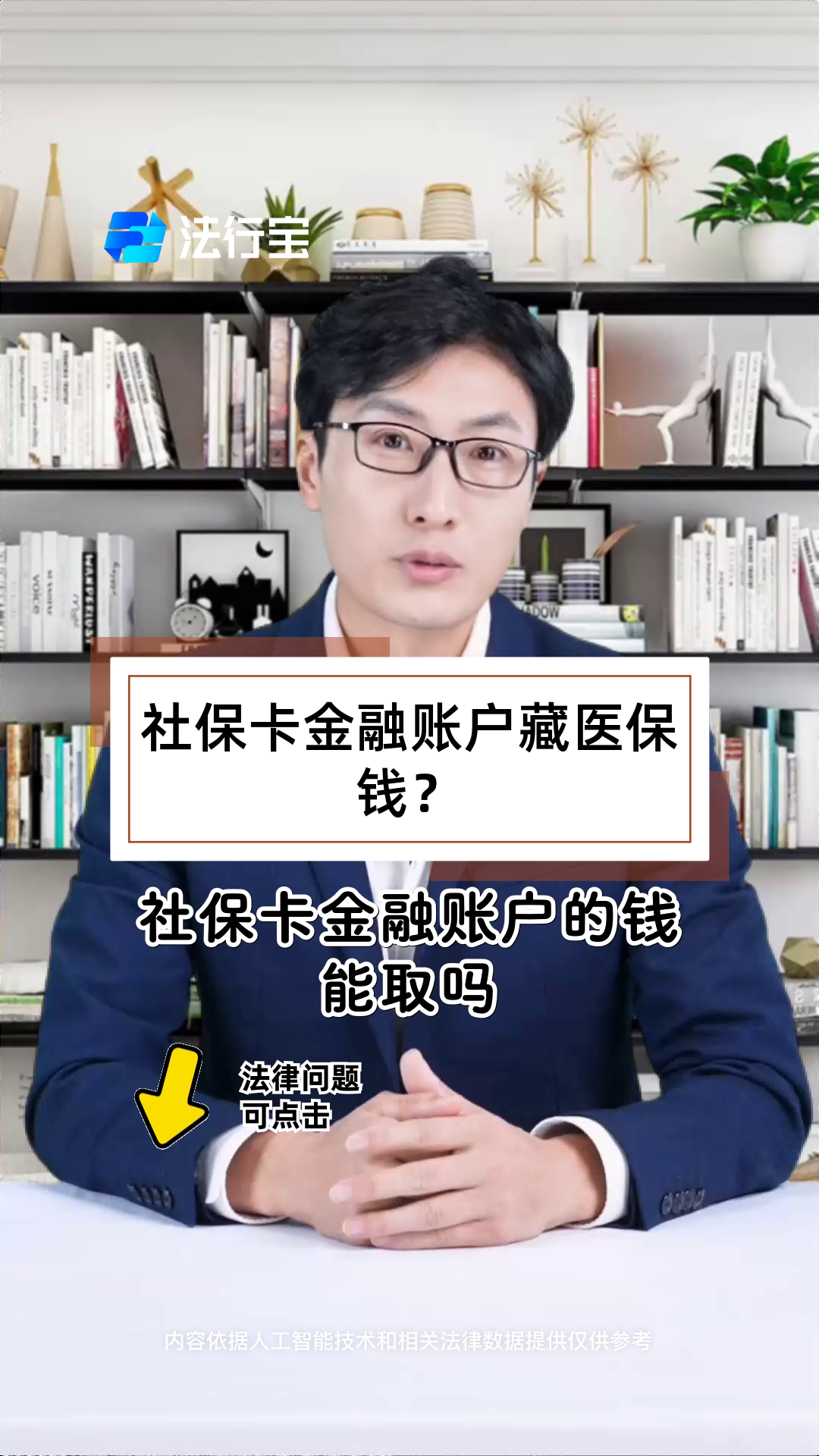 德清最新医保卡套取现金渠道方法分析(最方便真实的德清医保卡套取现金渠道联系方式方法)