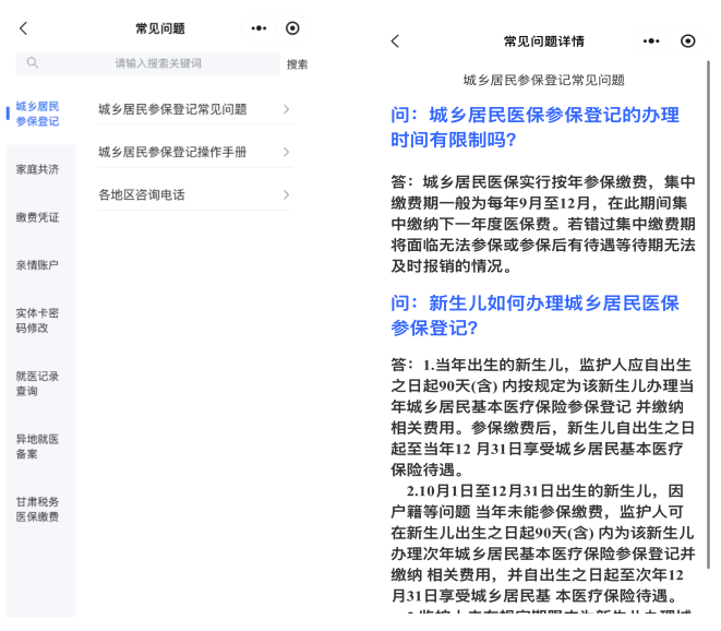 德清最新医保提取代办方法分析(最方便真实的德清医保提取代办需要什么材料方法)