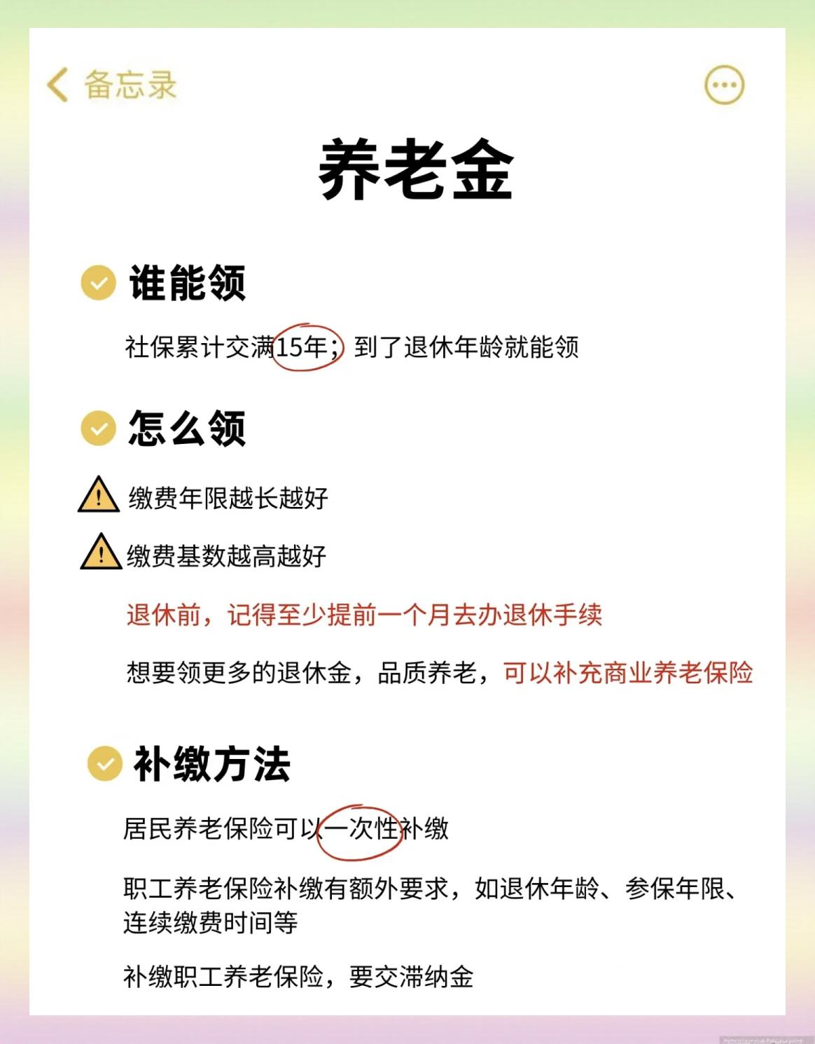 德清最新医保卡提现有什么影响方法分析(最方便真实的德清医保卡提现有什么影响不方法)