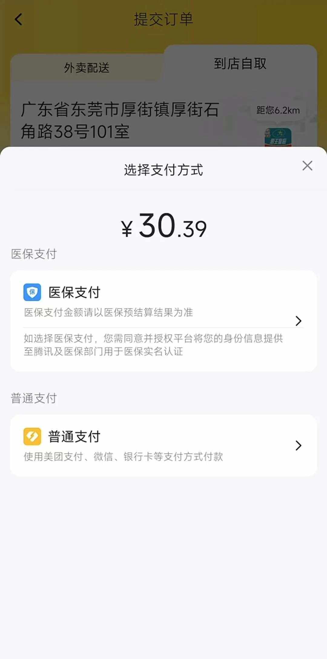 德清最新医保卡的钱转入微信余额方法分析(最方便真实的德清医保卡的钱转入微信余额的方法方法)
