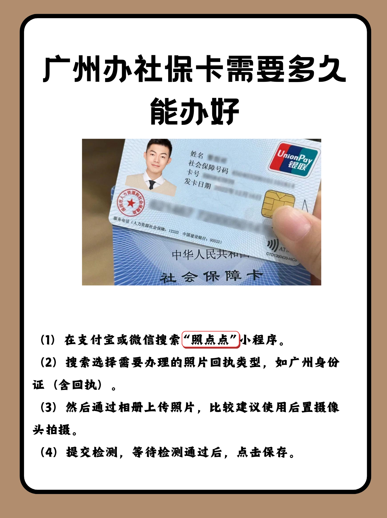德清最新广州医保卡怎么取现方法分析(最方便真实的德清广州医保卡取现金去哪里取方法)